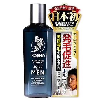 レヴモ 医薬品 ヘアグロースエッセンス 75mL 2本セット レヴモ 医薬品 ヘアグロースエッセンス 75mL 2本セット Amazon